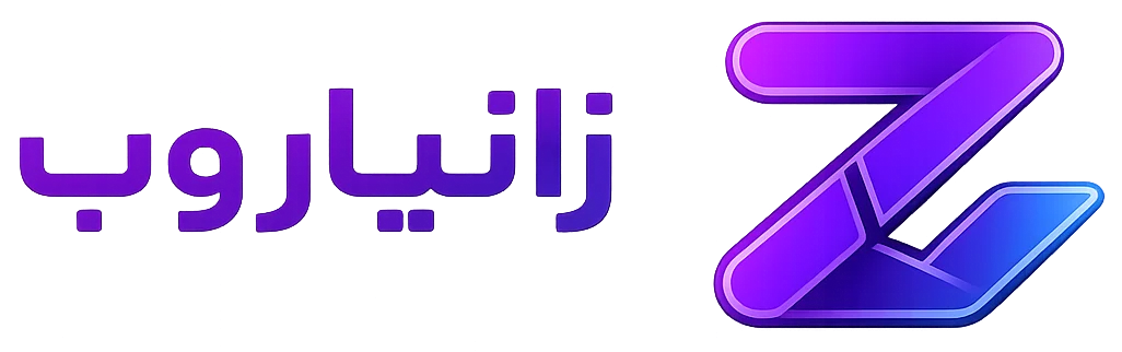 زانیار وب
