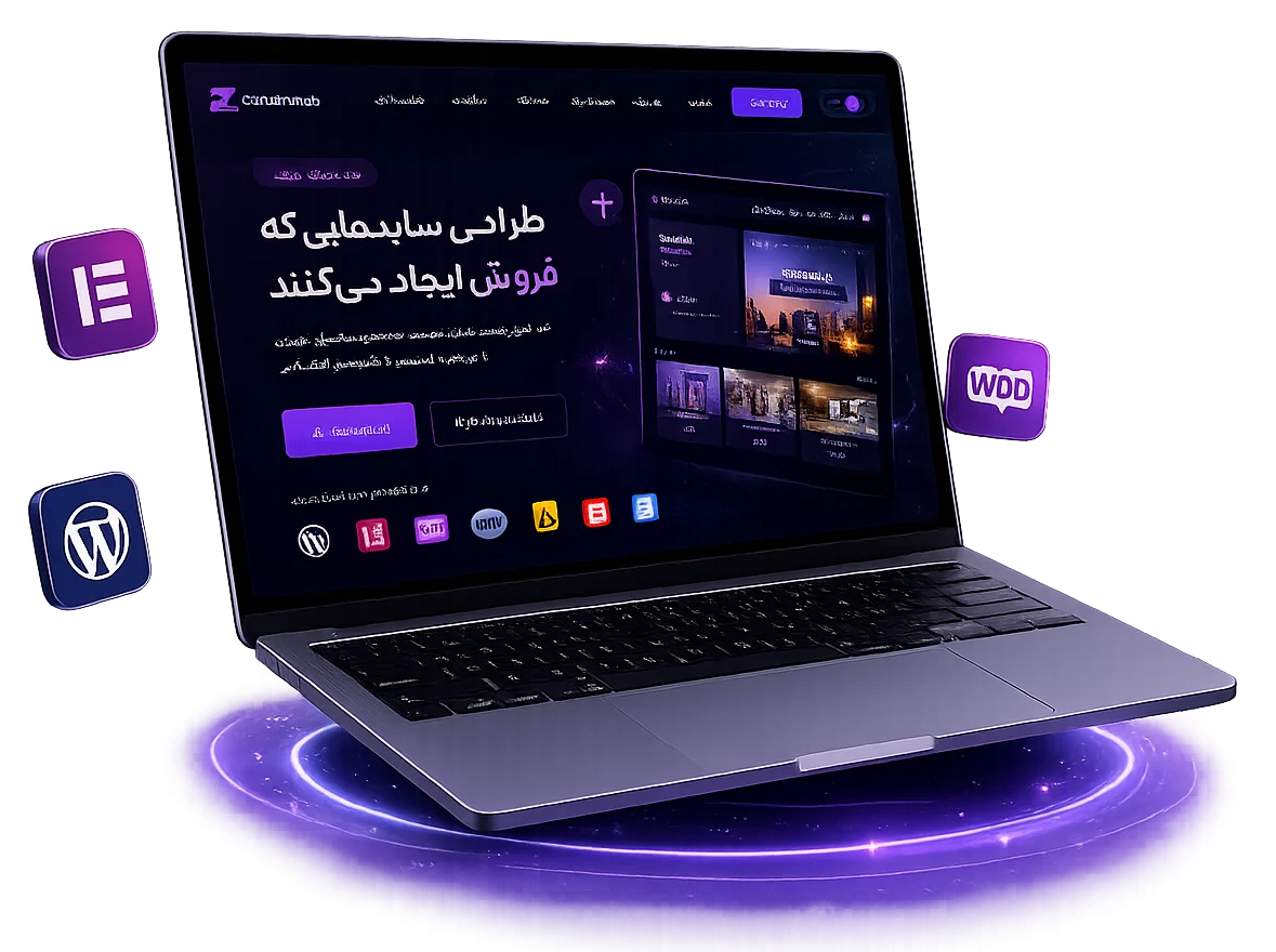 طراحی سایت زانیار وب